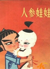精品一区二区三区视频